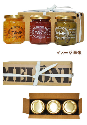 手作りジャムギフトボックス3本セット